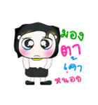 Hello！ My name is Dororo.^__^（個別スタンプ：19）