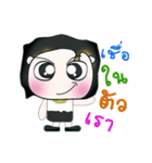 Hello！ My name is Dororo.^__^（個別スタンプ：22）