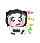 Hello！ My name is Dororo.^__^（個別スタンプ：26）