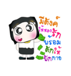 Hello！ My name is Dororo.^__^（個別スタンプ：28）