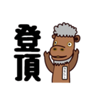 kamoshi（個別スタンプ：17）