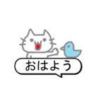 ふわにゃん 吹き出しスタンプ（個別スタンプ：1）