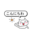 ふわにゃん 吹き出しスタンプ（個別スタンプ：2）