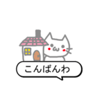 ふわにゃん 吹き出しスタンプ（個別スタンプ：3）