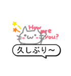 ふわにゃん 吹き出しスタンプ（個別スタンプ：4）