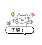 ふわにゃん 吹き出しスタンプ（個別スタンプ：6）