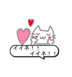 ふわにゃん 吹き出しスタンプ（個別スタンプ：8）