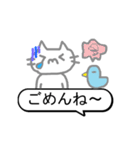 ふわにゃん 吹き出しスタンプ（個別スタンプ：11）