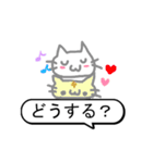 ふわにゃん 吹き出しスタンプ（個別スタンプ：12）