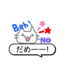 ふわにゃん 吹き出しスタンプ（個別スタンプ：13）