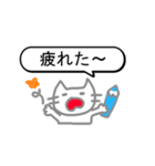 ふわにゃん 吹き出しスタンプ（個別スタンプ：16）