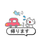 ふわにゃん 吹き出しスタンプ（個別スタンプ：17）