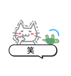 ふわにゃん 吹き出しスタンプ（個別スタンプ：19）
