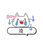 ふわにゃん 吹き出しスタンプ（個別スタンプ：20）