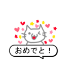 ふわにゃん 吹き出しスタンプ（個別スタンプ：21）