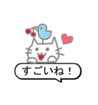 ふわにゃん 吹き出しスタンプ（個別スタンプ：23）