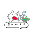 ふわにゃん 吹き出しスタンプ（個別スタンプ：26）