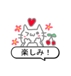ふわにゃん 吹き出しスタンプ（個別スタンプ：27）