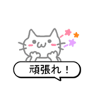 ふわにゃん 吹き出しスタンプ（個別スタンプ：30）