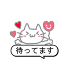 ふわにゃん 吹き出しスタンプ（個別スタンプ：31）