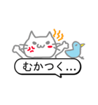 ふわにゃん 吹き出しスタンプ（個別スタンプ：33）