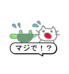 ふわにゃん 吹き出しスタンプ（個別スタンプ：35）