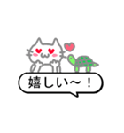 ふわにゃん 吹き出しスタンプ（個別スタンプ：38）