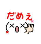 どで顔文字♪ 動きます（個別スタンプ：5）