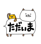 ふきだしねこころん（個別スタンプ：11）