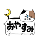 ふきだしねこころん（個別スタンプ：14）