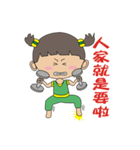 Daily exercise baby（個別スタンプ：6）