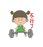 Daily exercise baby（個別スタンプ：18）