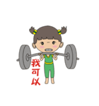 Daily exercise baby（個別スタンプ：19）