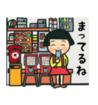 昭和ってイイね♪ パート2（個別スタンプ：1）