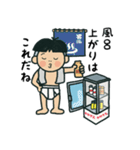 昭和ってイイね♪ パート2（個別スタンプ：15）