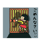 昭和ってイイね♪ パート2（個別スタンプ：18）