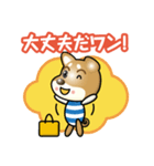 はたらくシバ犬さん（個別スタンプ：3）