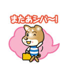 はたらくシバ犬さん（個別スタンプ：7）