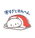 関西弁にゃんこ・クリスマス＆お正月！（個別スタンプ：11）