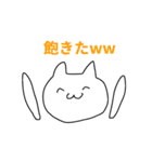 顔文字ねこちゃん（個別スタンプ：3）