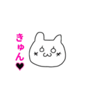 顔文字ねこちゃん（個別スタンプ：10）