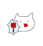 顔文字ねこちゃん（個別スタンプ：22）