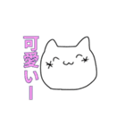 顔文字ねこちゃん（個別スタンプ：27）