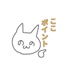 顔文字ねこちゃん（個別スタンプ：31）