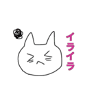 顔文字ねこちゃん（個別スタンプ：32）