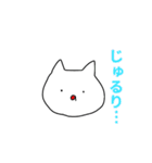 顔文字ねこちゃん（個別スタンプ：36）