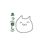 顔文字ねこちゃん（個別スタンプ：38）