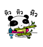 Good Panda cute（個別スタンプ：9）