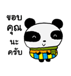 Good Panda cute（個別スタンプ：16）