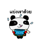 Good Panda cute（個別スタンプ：23）